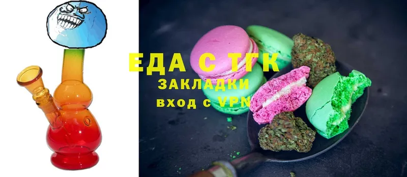 Cannafood конопля Саранск