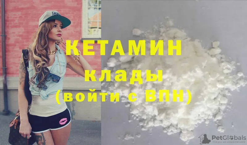 КЕТАМИН ketamine  Саранск 