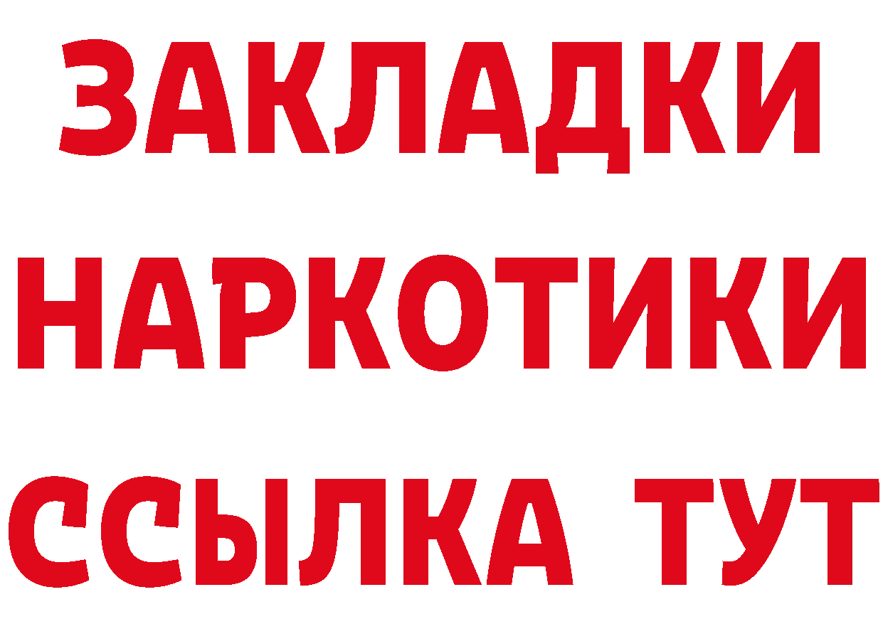 Альфа ПВП СК вход нарко площадка мега Саранск